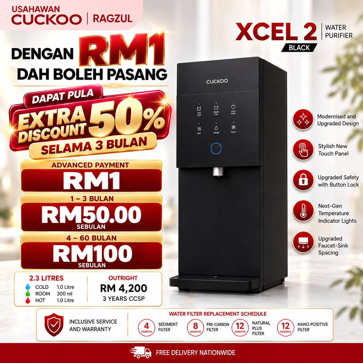 Cuckoo Xcel 2 (Black)